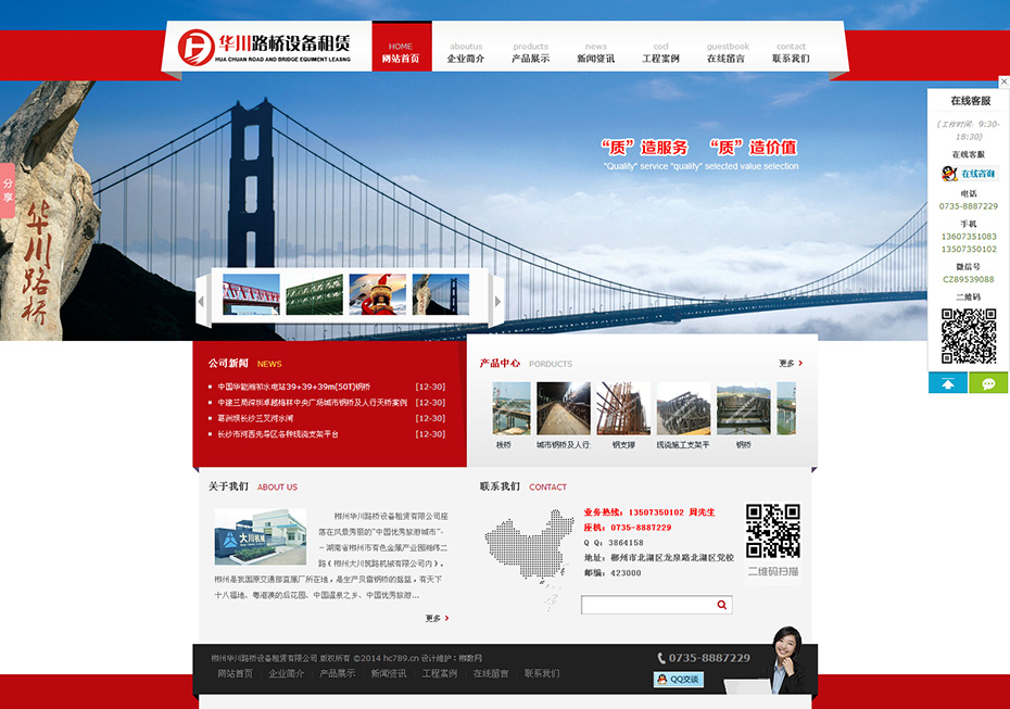 20150109130334_53972.jpg
