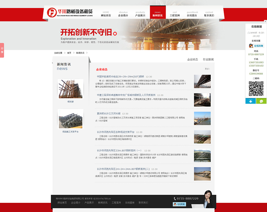 20150109130359_23469.jpg